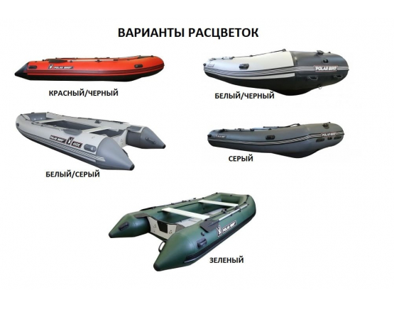 Лодка ПВХ Polar Bird 380E new Eagle Орлан