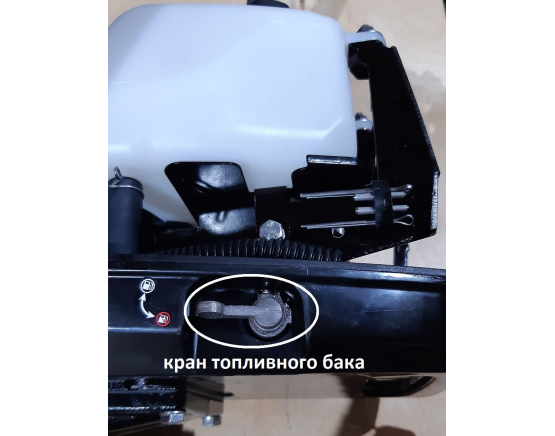 Лодочный мотор HDX T 2.6 CBMS