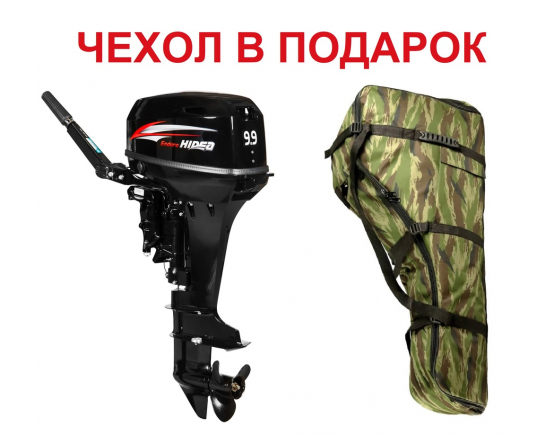 Лодочный мотор Hidea HD 9.9 FHS Enduro