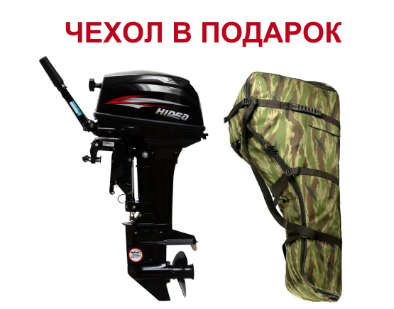 Лодочный мотор Hidea HD 9.9 FHS PRO