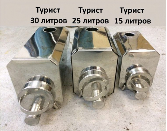Печка для палатки Турист 15л