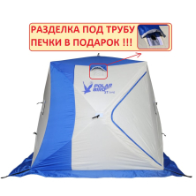 Зимняя палатка "Polar Bird" 3T Long Компакт