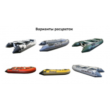 Лодка ПВХ Polar Bird 320M new Merlin Кречет