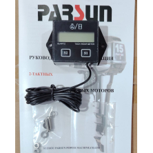 Лодочный мотор Parsun T 9.9 BMS-USB