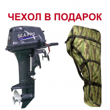 Лодочный мотор Sea-Pro T 9.9 Pro
