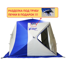 Зимняя палатка "Polar Bird" 4T Long Компакт